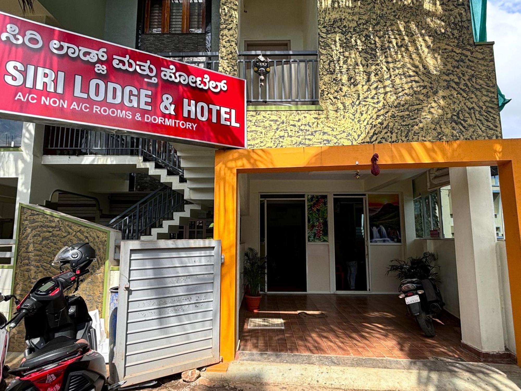 Sri Siri Lodge And Hotel จิกมากาลูร์ ภายนอก รูปภาพ